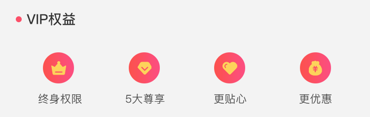嗨皮私密会