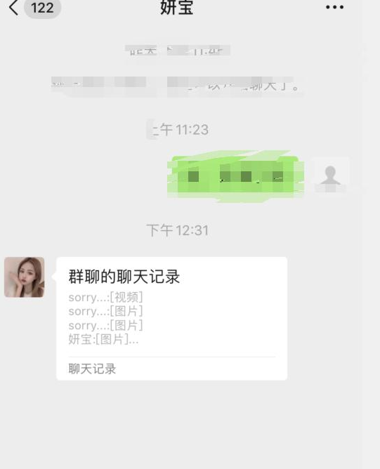 南山妍宝