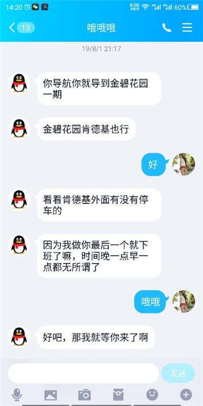 海珠风Sao熟女