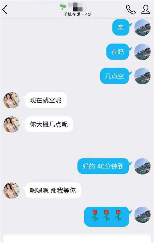 龙华Sao气大胸菲菲，在开课