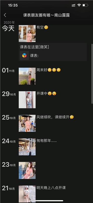 南山大熊楼风